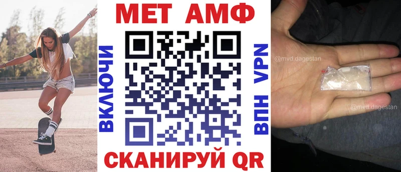 Amphetamine Premium  Тутаев 