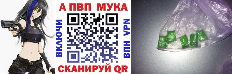 Alpha PVP Crystall  darknet Telegram  Тутаев 