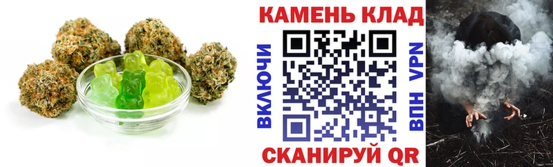 Еда ТГК конопля  Тутаев 
