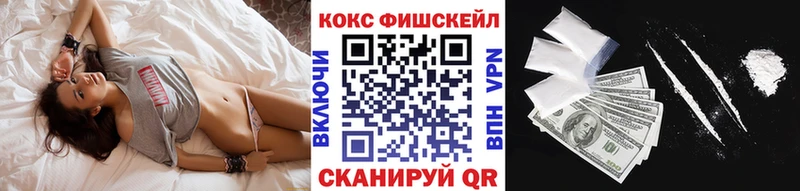 Cocaine Эквадор  Тутаев 