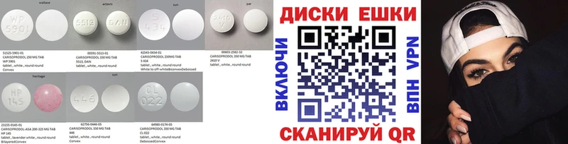 купить закладку  Тутаев  Ecstasy Punisher 