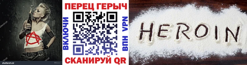 ГЕРОИН хмурый  MEGA как войти  Тутаев 
