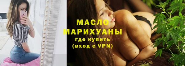 ПСИЛОЦИБИНОВЫЕ ГРИБЫ Армянск