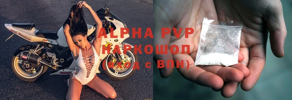 ПСИЛОЦИБИНОВЫЕ ГРИБЫ Армянск