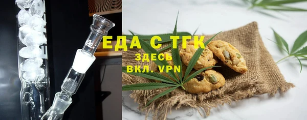 прущая мука Аркадак