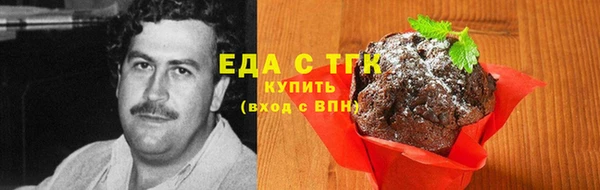 ПСИЛОЦИБИНОВЫЕ ГРИБЫ Армянск