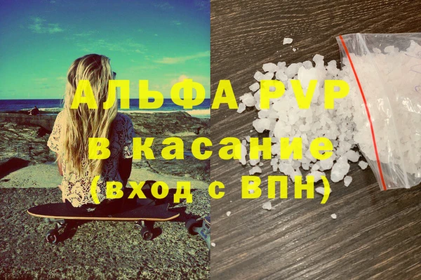 прущая мука Аркадак