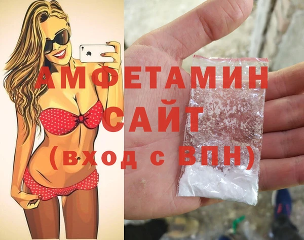 ПСИЛОЦИБИНОВЫЕ ГРИБЫ Армянск