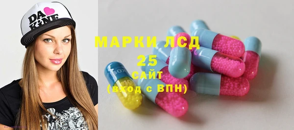 прущая мука Аркадак