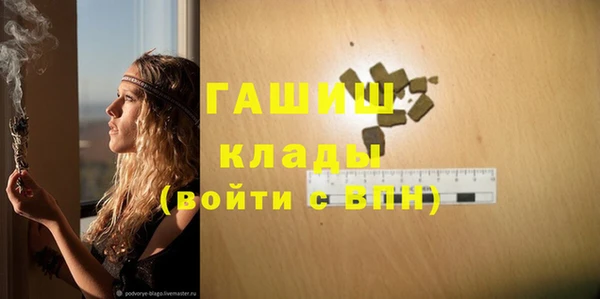 прущий лед Арсеньев