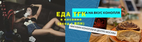 прущая мука Аркадак