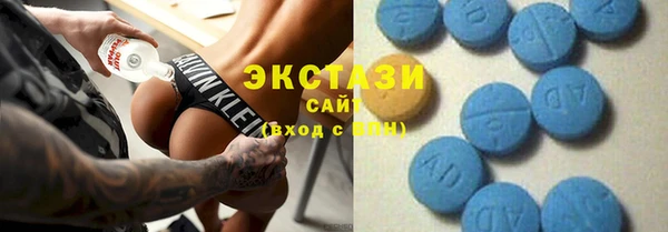 ПСИЛОЦИБИНОВЫЕ ГРИБЫ Армянск
