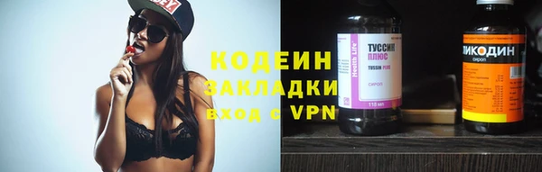 ПСИЛОЦИБИНОВЫЕ ГРИБЫ Армянск