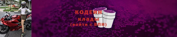 ПСИЛОЦИБИНОВЫЕ ГРИБЫ Армянск