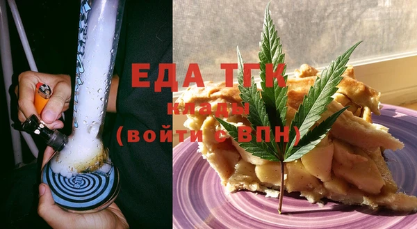 ПСИЛОЦИБИНОВЫЕ ГРИБЫ Армянск