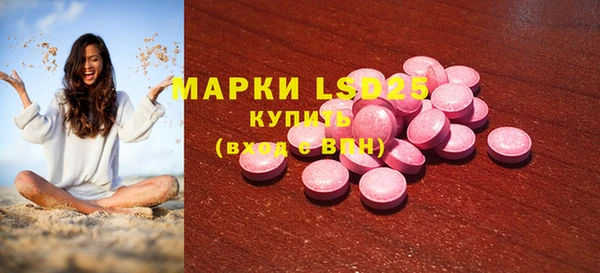 прущий лед Арсеньев