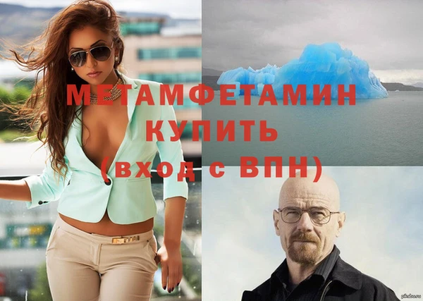 прущий лед Арсеньев