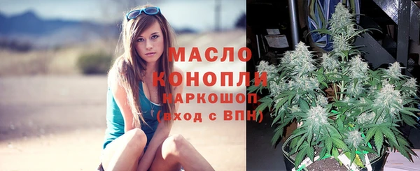 прущая мука Аркадак