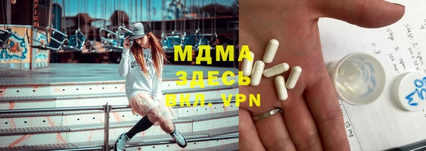 ПСИЛОЦИБИНОВЫЕ ГРИБЫ Армянск