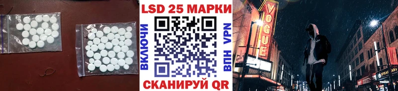 МЕГА вход Тутаев ЛСД экстази ecstasy как найти наркотики