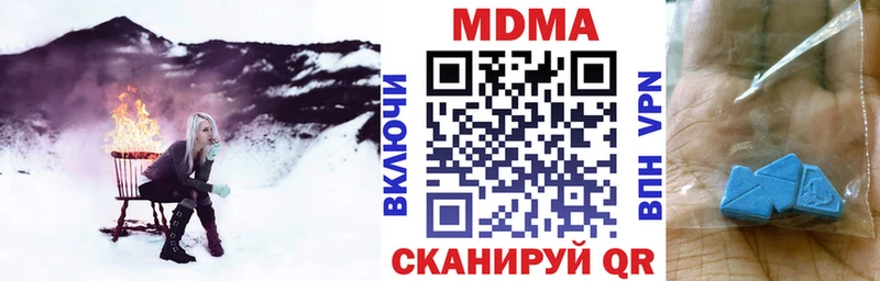 МДМА Molly  где купить наркотик  Тутаев 