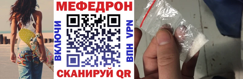 Мефедрон мяу мяу  мориарти клад  Тутаев  где продают наркотики 