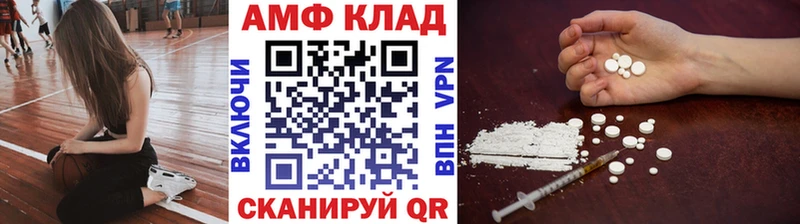 МЕТАМФЕТАМИН пудра Тутаев
