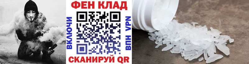 Метамфетамин Декстрометамфетамин 99.9% цены Тутаев