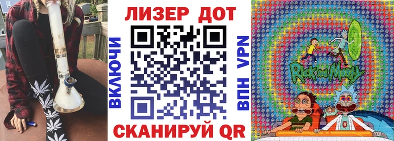 Марки NBOMe 1,5мг  Тутаев 