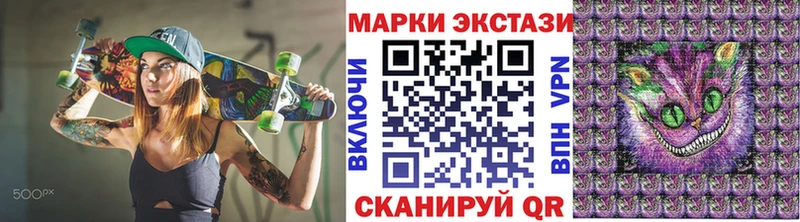 Наркотические марки 1500мкг Тутаев