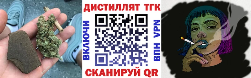 площадка наркотические препараты  Тутаев  Дистиллят ТГК Wax 